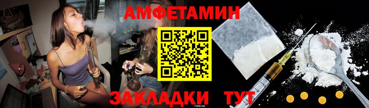 Кимовск  АМФЕТАМИН 98%  Амфетамин  Вход с VPN 