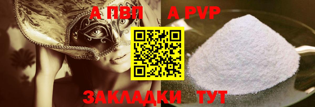 A-PVP СК Кимовск