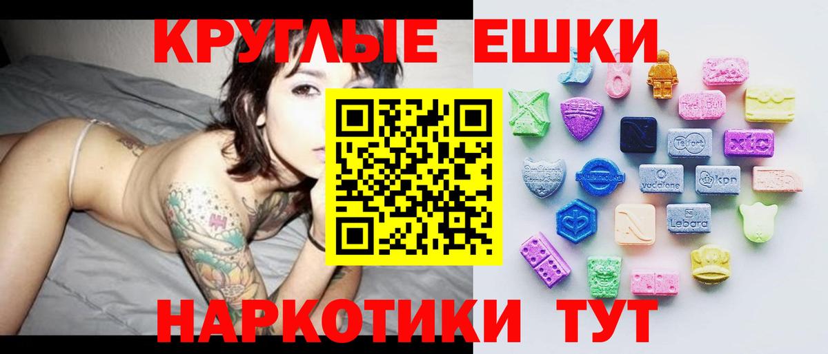 Кимовск  Экстази TESLA  Экстази  Вход с VPN  ЭКСТАЗИ 250 мг 
