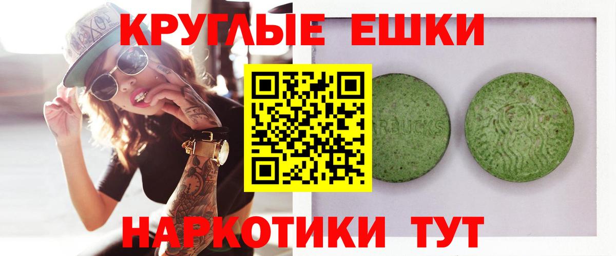 Экстази 280 MDMA Кимовск