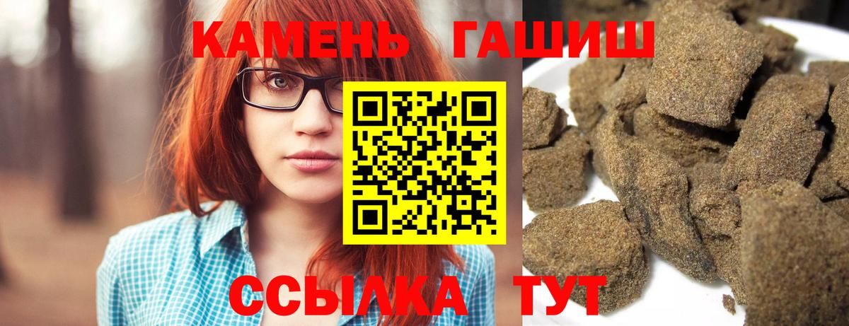 ГАШИШ гарик Кимовск