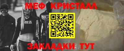 дистиллят марихуана Усть-Джегута
