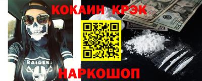 mdpv Уссурийск