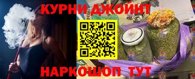 каннабис Усть-Илимск