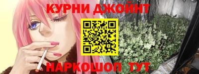 дистиллят марихуана Усть-Джегута