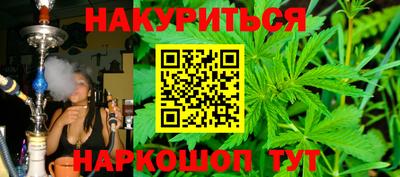 каннабис Усть-Илимск