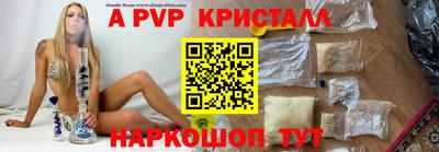 mdpv Уссурийск