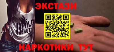 дистиллят марихуана Усть-Джегута