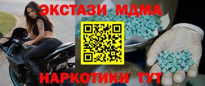 каннабис Усть-Илимск