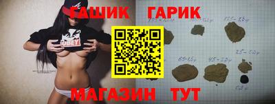 каннабис Усть-Илимск