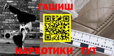 каннабис Усть-Илимск