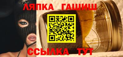 каннабис Усть-Илимск