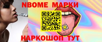 дистиллят марихуана Усть-Джегута