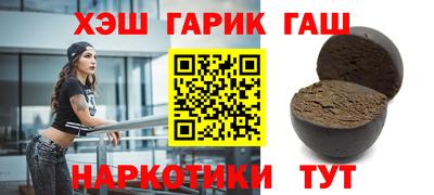 дистиллят марихуана Усть-Джегута