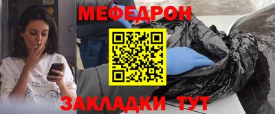 каннабис Усть-Илимск