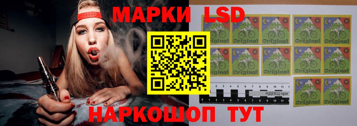 ЛСД экстази  Вход с VPN  Лсд 25 экстази кислота  Кимовск  LSD-25 экстази кислота 