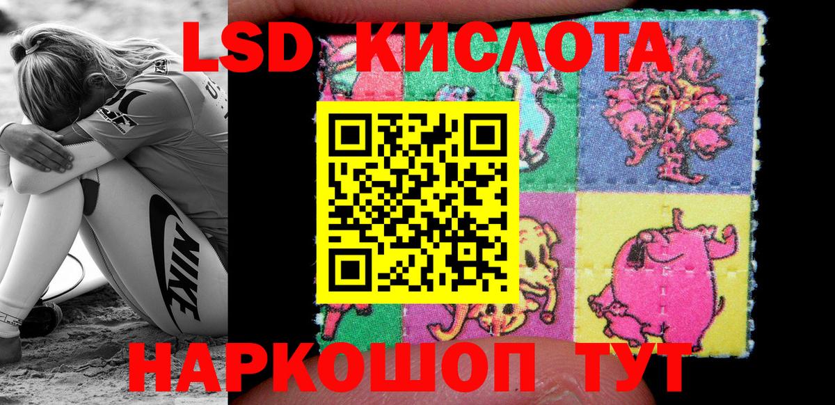 Марки NBOMe 1,5мг  Марки NBOMe 1,5мг  Вход с VPN  Марки 25I-NBOMe  Кимовск 