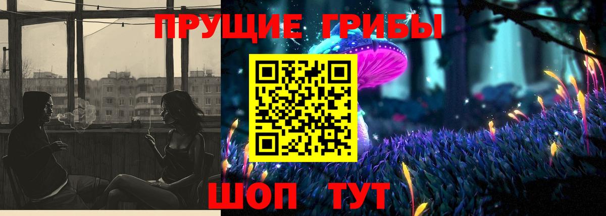 Кимовск  Галлюциногенные грибы GOLDEN TEACHER  Вход с VPN 
