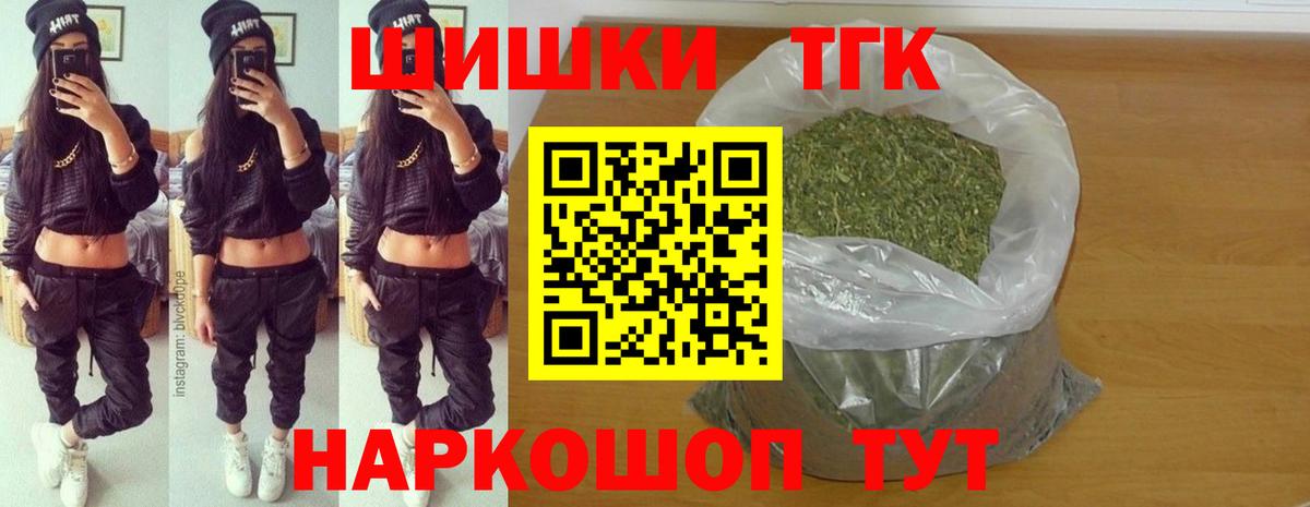 Марихуана OG Kush Кимовск